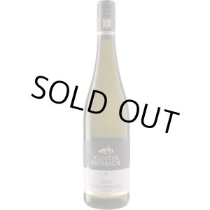 画像: シュタインベルガー リースリング 2022 クロスター・エーバーバッハ醸造所 (甘口)