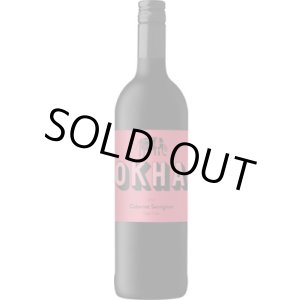 画像: オーカ カベルネ・ソーヴィニヨン 2023 マン・ヴィントナーズ