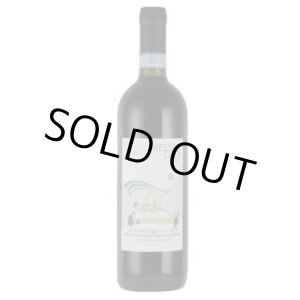 画像: メッセール オト 2020 カンティーネ・マドンナ・デレ・グラッツィエ 　(イタリア赤)