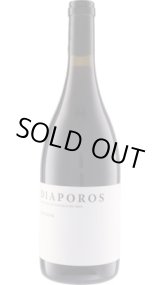 画像: ディアポロス 2019 キリ・ヤーニ (ギリシャ：赤)