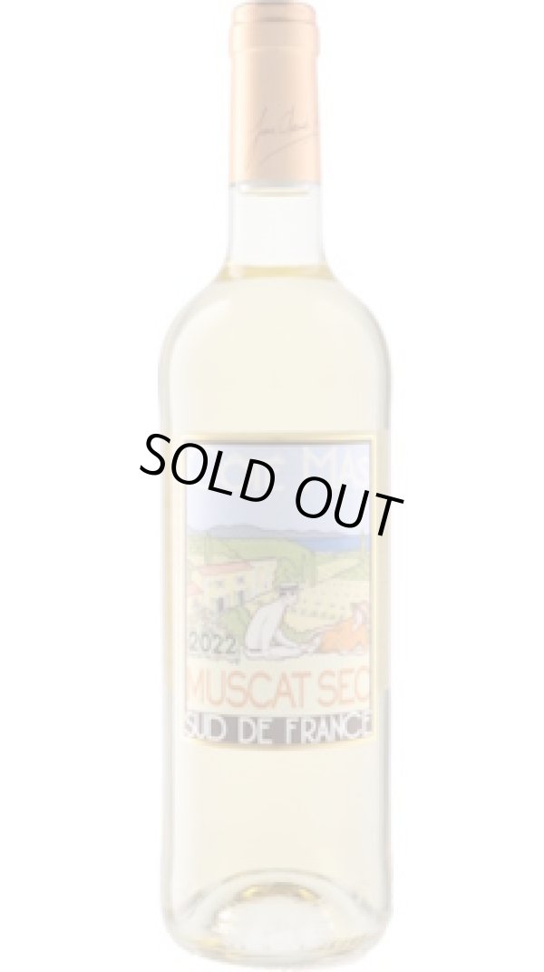 画像1: コーテ・マス ミュスカ・セック 2022 ポール・マス