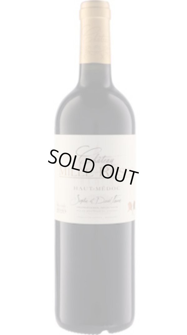 画像1: シャトー・ミル・ローズ オー・メドック 2020（12月25日発送）