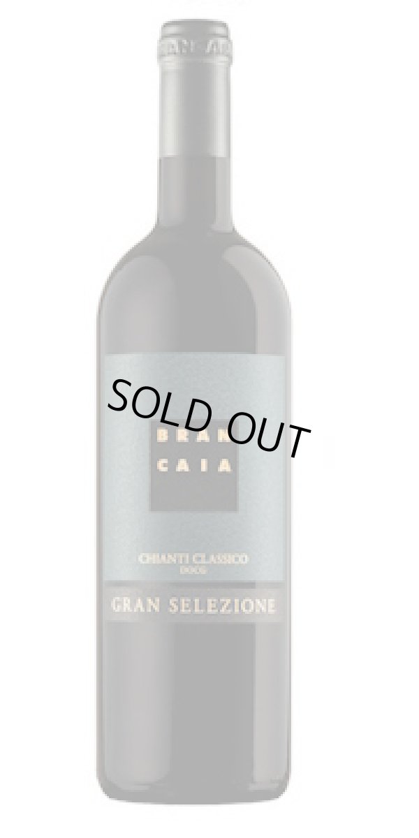 画像1: キャンティ クラシコ グラン セレツィオーネ DOCG　2020 ブランカイア