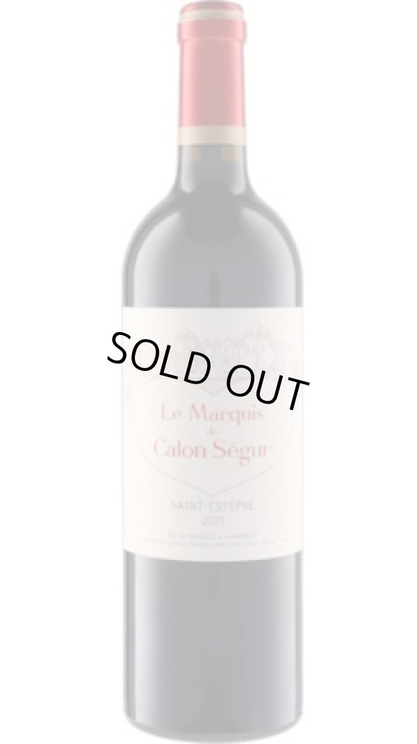 画像1: ル・マルキ・ド・カロン・セギュール 2021　（12月25日発送）