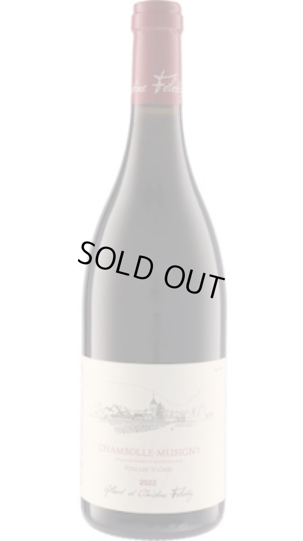 画像1: シャンボル・ミュジニー ヴィエイユ・ヴィーニュ 2022 ジルベール・エ・クリスティーヌ・フェレティグ