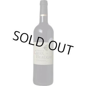 画像: シャトー・ラ・クロワ・ボーガス 2021