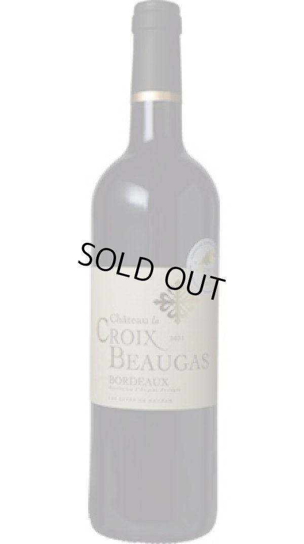 画像1: シャトー・ラ・クロワ・ボーガス 2021