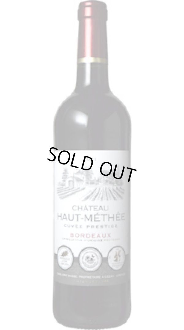 画像1: シャトー・オー・メテ キュヴェ・プレスティージュ 2021
