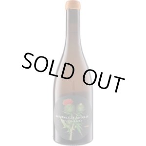 画像: ナトゥラレサ サルバヘ ガルナッチャ・ブランカ 2023 アスル・イ・ガランサ