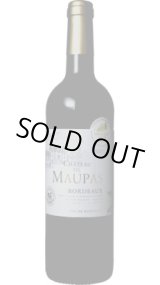 画像: シャトー・ド・モーパス 2021