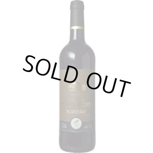 画像: シャトー・ムーラン・ボイエ 2021