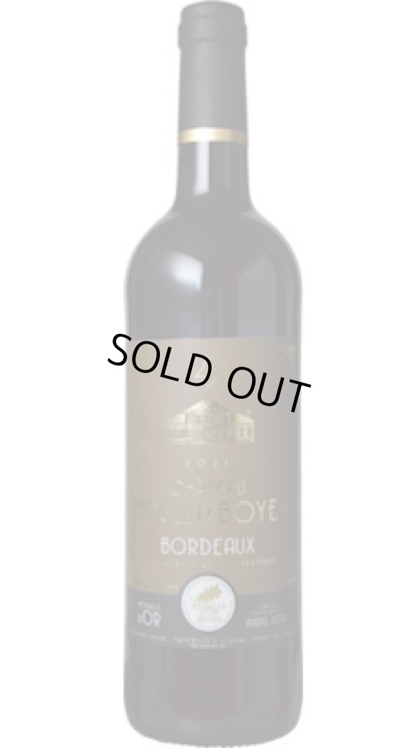 画像1: シャトー・ムーラン・ボイエ 2021