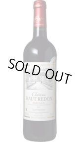 画像: シャトー・オー・ルドン 赤 2021
