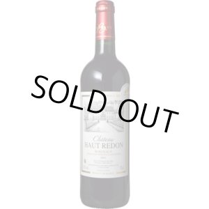 画像: シャトー・オー・ルドン 赤 2021