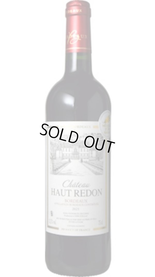 画像1: シャトー・オー・ルドン 赤 2021