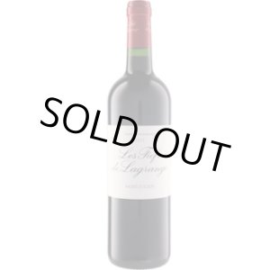 画像: レ・フィエフ・ド・ラグランジュ 2021