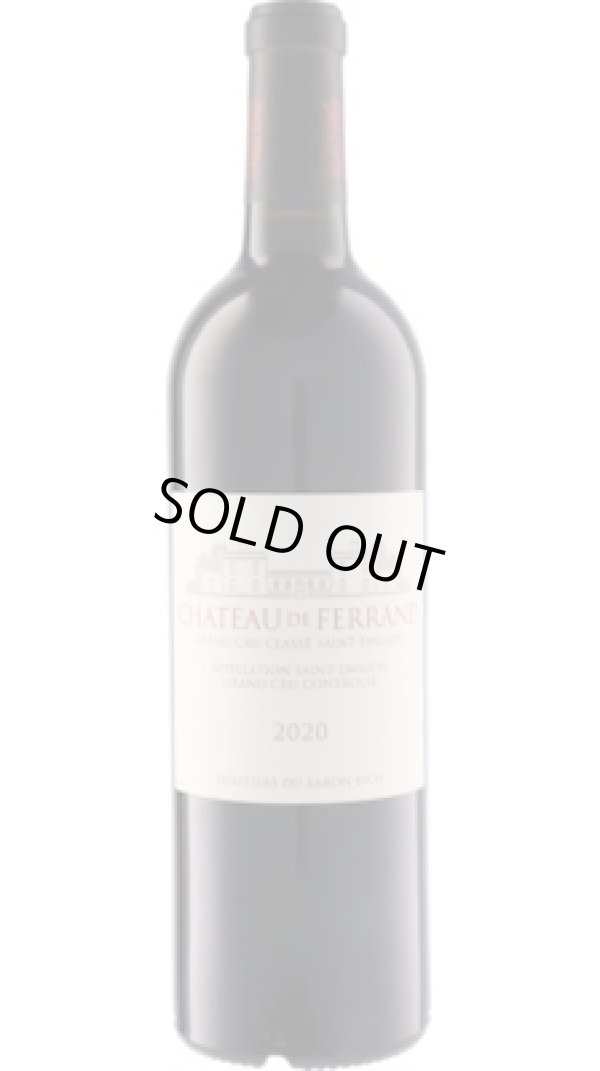 画像1: シャトー・ド・フェラン 2020