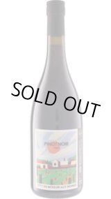 画像: ピノ・ノワール 2023 クロ・デュ・ムーラン・オー・モワーヌ