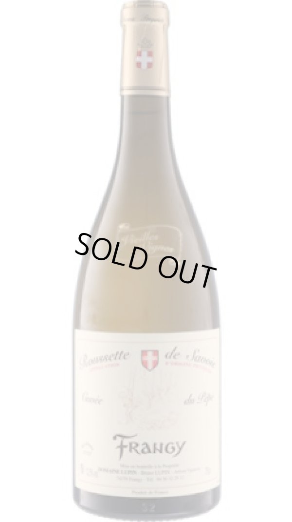 画像1: ルーセット・ド・サヴォワ フランジー キュヴェ・ドゥ・ペペ 2023 リュパン