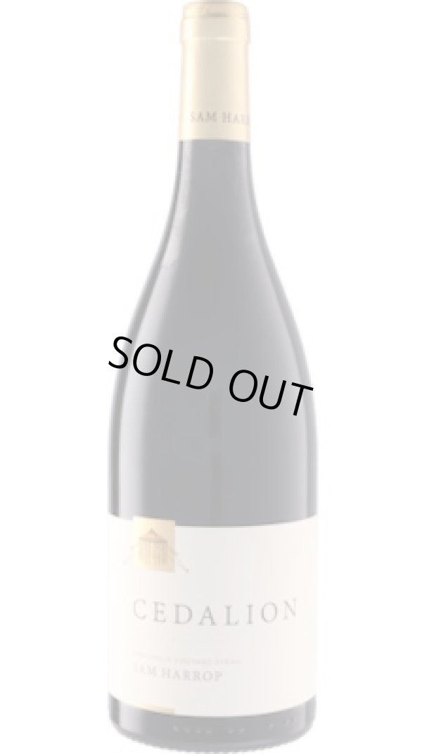 画像1: セダリオン クローナル シラー 2021 サム・ハロップ