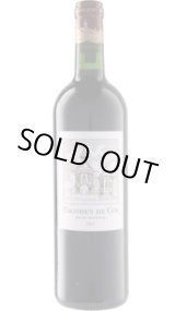 画像: レ・パゴド・ド・コス 2021