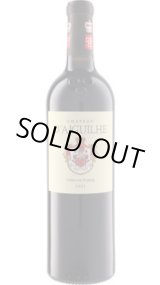 画像: シャトー・デギュイユ 2021