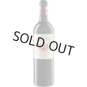 画像: シャトー・デギュイユ 2021