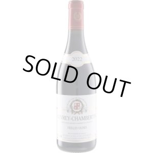 画像: ジュヴレ・シャンベルタン ヴィエイユ・ヴィーニュ 2022 アルマン・ジョフロワ