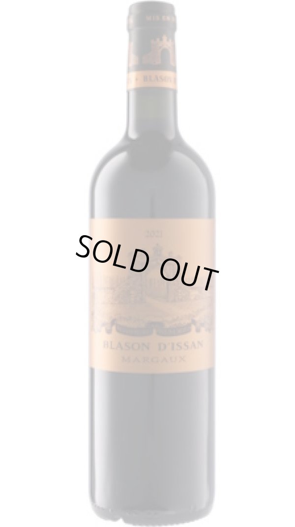 画像1: ブラゾン・ディッサン 2021　（1月21日発送予定）