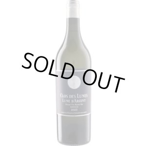 画像: クロ・デ・リュヌ リュヌ・ダルジャン 2023