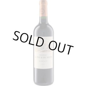 画像: シャトー・ラ・トゥール・ド・モン 2021