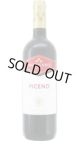 画像: ロッソ　ピチェーノ 2022 モンカロ