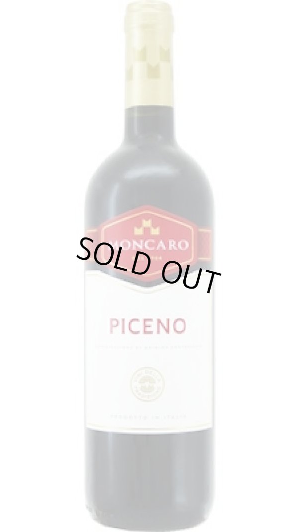 画像1: ロッソ　ピチェーノ 2022 モンカロ