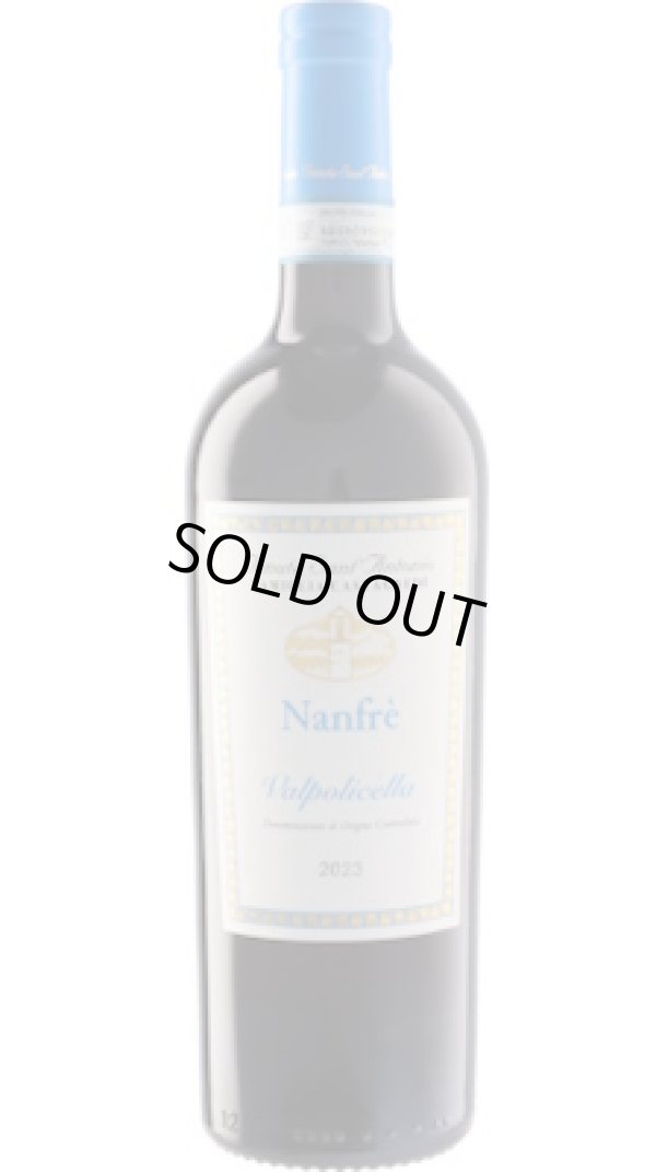 画像1: サンアントニオ ヴァルポリチェッラ ナンフレ 2023 サンアントニオ（1月21日発送予定）