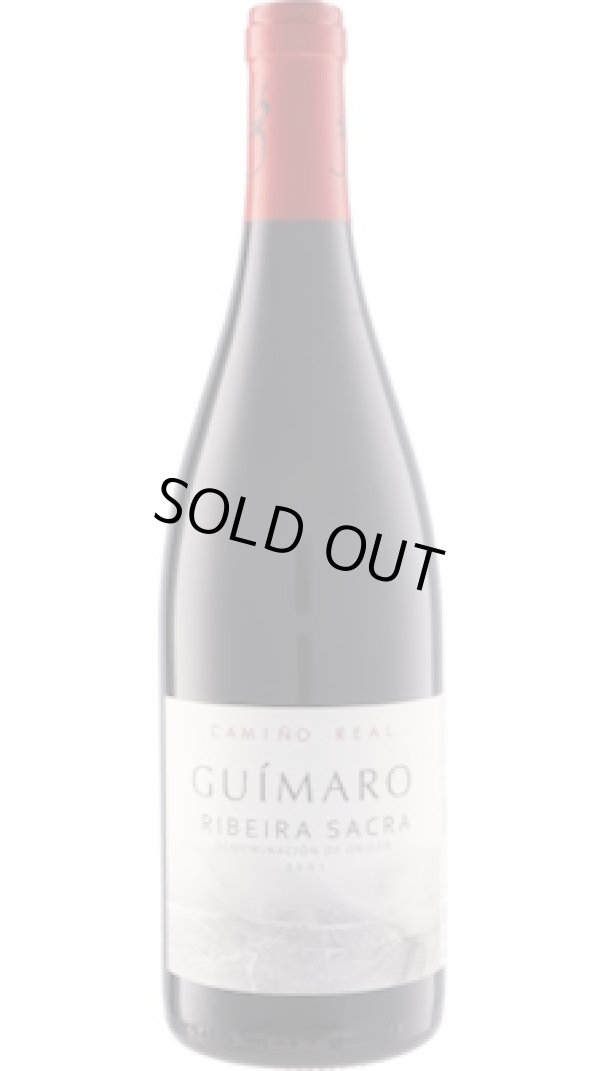 画像1: カミーノ・レアル 2021 アデガス・ギマロ (スペイン：赤)