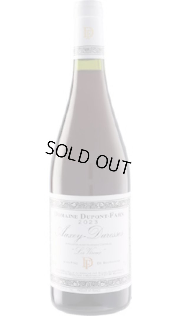 画像1: オークセイ・デュレス レ・ヴィルー 赤 2023 ミッシェル・デュポン・ファン