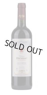 画像: シャトー　ベイザック  2013