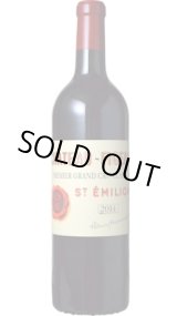 画像: シャトー・フィジャック 2014