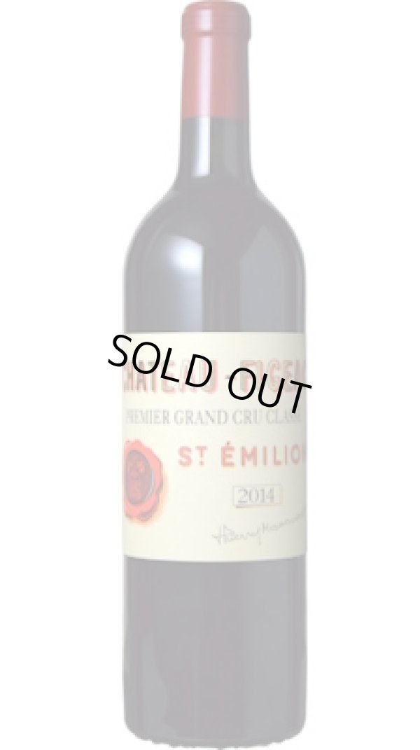 画像1: シャトー・フィジャック 2014