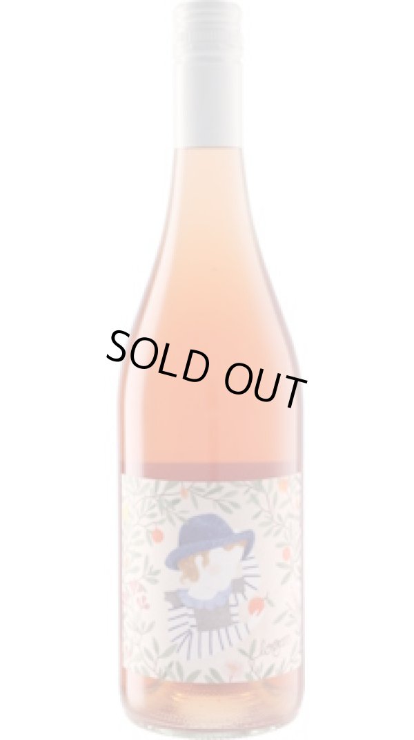 画像1: クレメンタイン ピノ・グリ 2023 ローガン (オーストラリア：オレンジ)