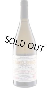 画像: エクセプショナル・ハーヴェスト 2023 ヒメネス・スピノラ 