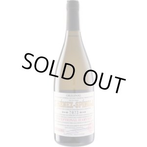 画像: エクセプショナル・ハーヴェスト 2023 ヒメネス・スピノラ 