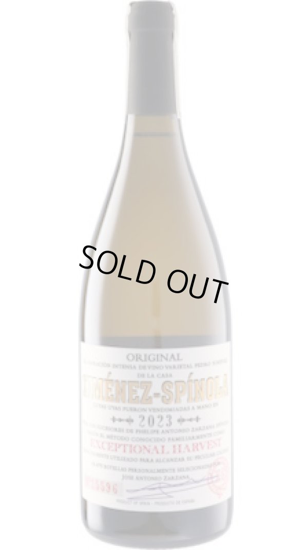 画像1: エクセプショナル・ハーヴェスト 2023 ヒメネス・スピノラ 