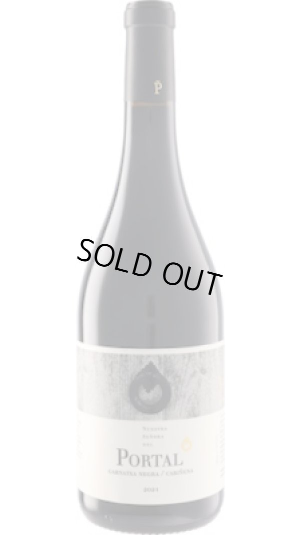 画像1: ヌエストラ・セニョーラ・ポルタル 赤 2021 ピニョル