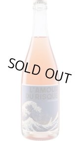 画像: ラムール・デュ・リスク 2023 ペイボノム・レ・トゥール (フランス：ロゼ泡)