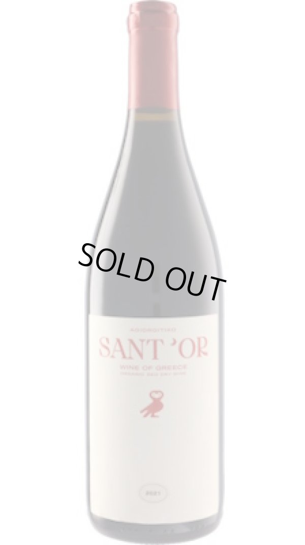 画像1: サントール アギオルギティコ 2021 (ギリシャ：赤)