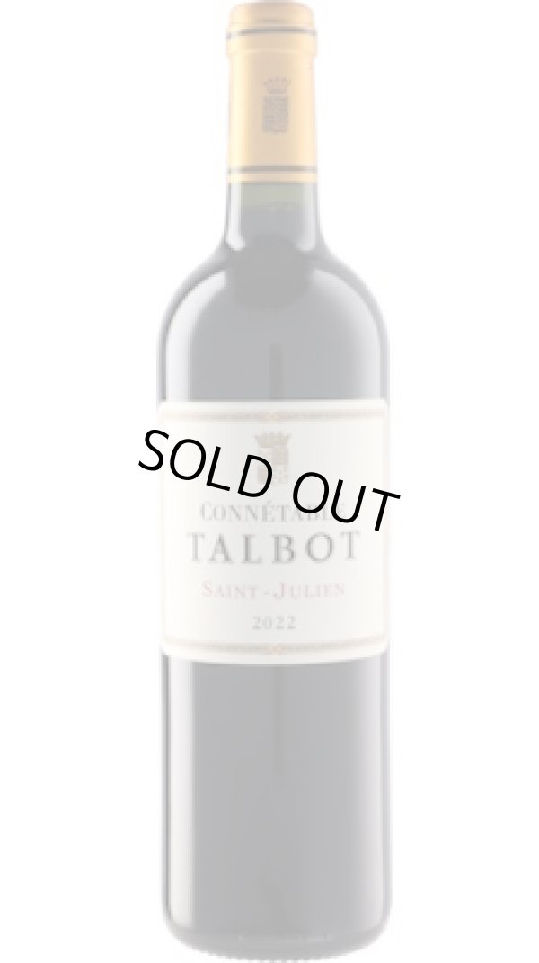 画像1: コネターブル・タルボ 2022