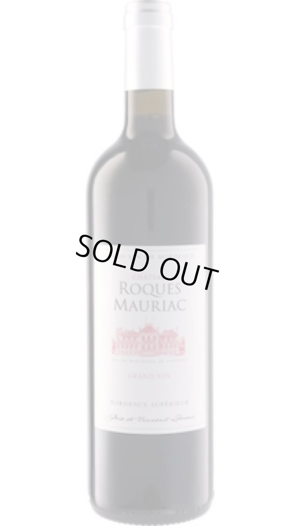 画像1: シャトー・ロック・モリアック 2019