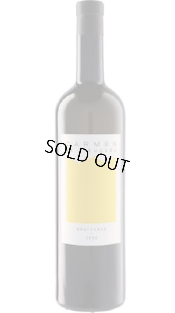 画像1: カルム・ド・リューセック 2022 (極甘口)