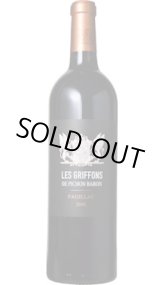 画像: レ・グリフォン・ド・ピション・バロン 2018